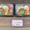 ハンバーグ弁当