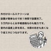 環境にもお財布にもエコなサンシェード！「暑くなってきたらサンシェード！［宮崎市　リフォーム　塗り替え］」