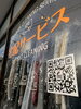 「新しいファーストクリーニング」