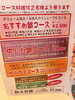 当店のコース「忘年会はなかじいの火鍋でワイワイ(o^^o)」