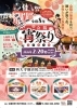 https://higashi-okayama.mypl.net/article/eyou_naka-okayama/83697