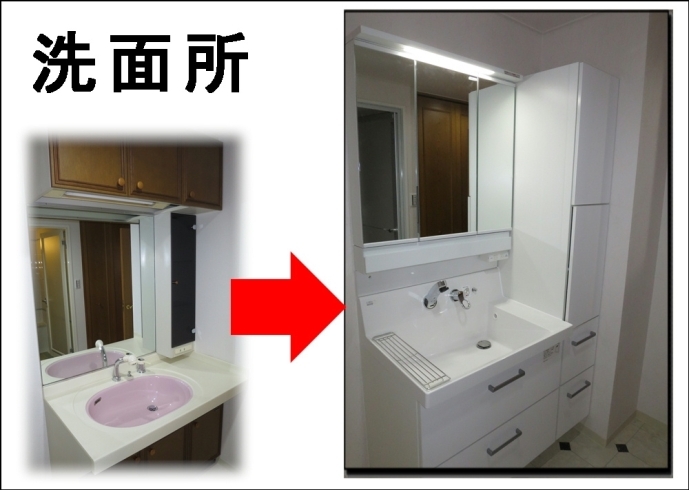 京田辺洗面所リフォーム「#サイド収納付き洗面台はリクシルのピアラでした京田辺」