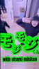 「2月10日はニットの日!!」