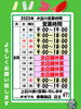 「８月１３日（水）〜１６日（土）までお盆休みになります🙇」