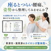 カイロシガ整体院では、AI姿勢分析やヒアリングを活用し、腰痛を姿勢や体のクセから整理していきます「【草津市・南草津】座ると腰が痛い方へ｜腰だけが原因とは限りません」