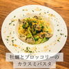「🇮🇹　ルナピエーナ　シェフおすすめ　白木原　イタリアン🇮🇹」