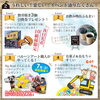 「2/7.8 あったかフェア～新築･リフォーム相談会～in一関なのはなプラザ」
