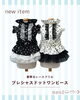 「プレシャスドットカチューシャ＆バレッタ🎀 オンラインショップに追加しました🎀」