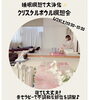 寝ながら瞑想♪心地よい音に包まれ浄化と癒しの2時間「6月はデトックスイベントが盛りだくさん♪[米子レイキ]」