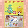 大好きなおばあちゃんへプレゼント「☆ クリスマスパーティー ☆」