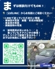 「❄️🚗【雹害（ひょうがい）で“修理しない”という選択肢もあること、ご存じですか？】」