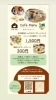 cafeFORYOUランチメニュー「cafeFORYOUランチのご紹介を🍀」