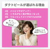 「【ダクトピール】よくあるご質問にお答えします」