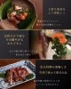 厳選素材と炭火焼の絶品料理「変わらぬ技術と味で皆様をお迎えしております」