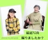 「ししぼね寺マルシェで【ファミリー撮影会】開催します！秋の日の思い出に、ご家族みんなで♪　お友達と♪　もちろんおひとり様も大歓迎！　最高の笑顔を写真に残します！」