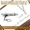 お爺様の形見が、プロの丁寧なジュエリーリメイクでよみがえります✨「お爺様の形見となった真珠のタイピンをペンダントネックレスにリメイクしました✨」