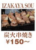 「GW中の店舗営業は今夜のみ！　ご来店お待ちしています♪」