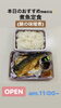 煮魚定食 (鯖の味噌煮)「6/16(火)『✨和菓子の日✨』です。全国和菓子協会が…本日のおすすめmenu✨煮魚定食……¥880-(鯖の味噌煮)です。漁協の食堂でお魚ランチいかがですか？テイクアウトもOK!!」