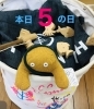 「2026年初めの❺to商店街　福袋プレゼント🛍️」
