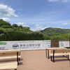 「『根曲り竹』入荷しました！道の駅木曽福島」