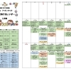 フッピィキッズおでかけカレンダー1月号
