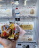 「オリジナル自販機、クリスマス仕様にして販売中！明日香村カフェ Laville～都～(ラヴィーユみやこ)」