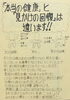 「コロナが流行ってきています」