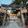 野田恵美須神社の十日えびすに行ってきました！【2026年】
