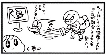 アニメセレブレーション つかさちずる しんじゅくノート 新宿区 アニメセレブレーション つかさちずる しんじゅくノート 新宿区