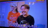 ストレッチをお願いしたい 代表「世界初🌍　江戸川区発祥の シニアブレイキンが TV出演しました！」