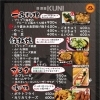 料理メニュー（2）