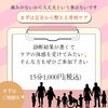 「『健康診断/定期検査』まずは足首から整える頭痛改善【出雲　大社　頭痛】」