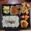 ハンバーグ&国産鳥のチキンステーキ弁当「3月18日のお弁当」