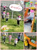 かけっこよーいドン！「電車来るかな～？！【交野市・小規模保育園】」