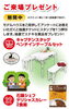 モデルハウスアンケートプレゼント「明日の５連休最終日のイベントは「トーマススタンプラリー」開催！！【茂原ショッピングプラザアスモの隣りにある外房エリア唯一の総合住宅展示場】」