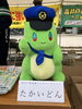 高井戸警察　マスコット　たかいどん「高井戸交通安全フェスティバルへ」