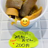 「2月15日（土曜）本日『大きなウィンナー』ご用意してます‼️【福島と青森の美味しい食材を使ったおにぎり屋にこまる】」