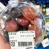 『ナガノパープル』『クイーンニーナ』食べ比べ「開田高原産とうもろこし『ミエルコーン』」