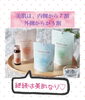 「ホワイトサプリメント経過報告！」
