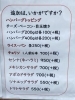 「西葛西で人気のステーキ店が焼くハンバーグ弁当★10%Offでいただきました！♪　テイクアウトランチレポート！「えどがわおうちデリ」【西葛西　エルアミーゴ】」