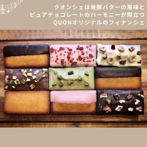 「久遠チョコレート川口店【川口のチョコレート専門店】」