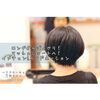 「ヘアドネェーション」