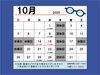 「2025年10月の営業日のご案内（広島市コロリトゥーラ）」