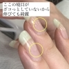 福井市 ネイルサロン 持ちの良さには自信があります 根元に注目 Nail Salon Alohaloma アロハロマ のニュース まいぷれ 福井