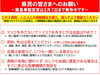 人と人との接触機会を極力、減らしましょう「宮崎県独自の「緊急事態宣言　延長！」」