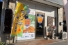 店舗外観、オレンジ色のロゴが目印です!「昼間のみ駐車場あります!ぜひランチにご来店ください」