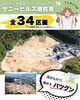 「❝ サニーヒルズ波佐見 ❞🏠🌈先行予約受付開始！」