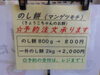 「売店」