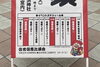 「十日恵比須大祭」