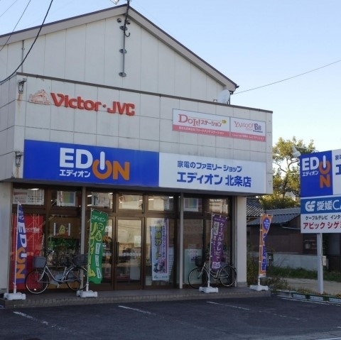 「エディオン北条店」